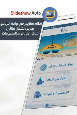 Play Browse Discount Shop Play Browse Discount Shop