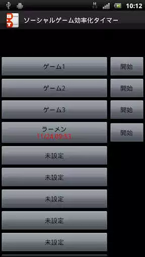 Play BrowserGameTimer  and enjoy BrowserGameTimer with UptoPlay