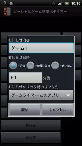 Play BrowserGameTimer as an online game BrowserGameTimer with UptoPlay