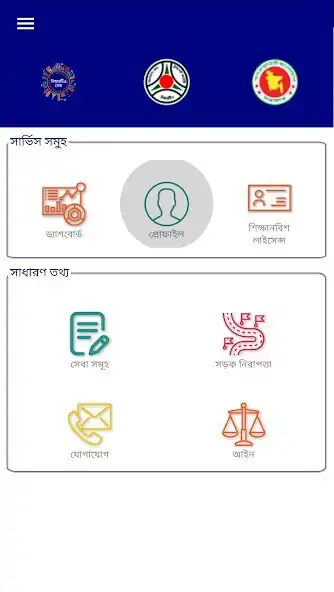 Play BRTA Sheba and enjoy BRTA Sheba with UptoPlay Play BRTA Sheba and enjoy BRTA Sheba with UptoPlay