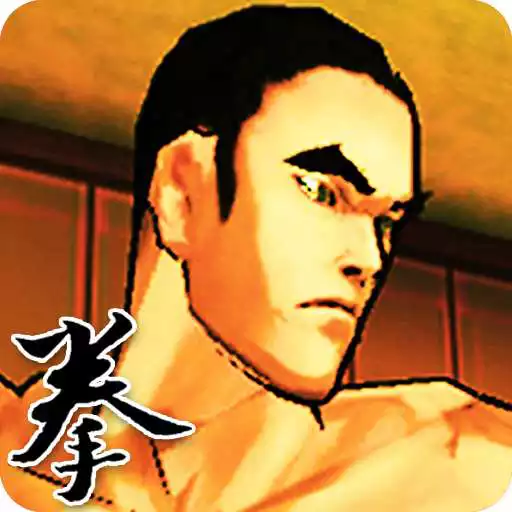 Play _bruceLeeLite APK Play _bruceLeeLite APK