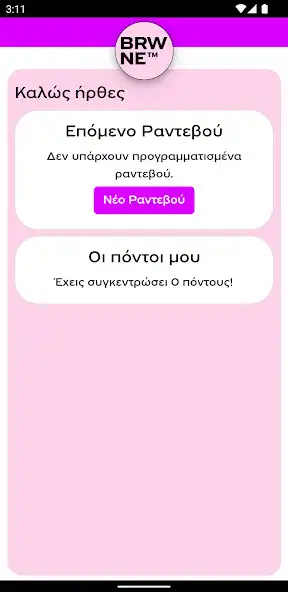 Play BRWNE and enjoy BRWNE with UptoPlay Play BRWNE and enjoy BRWNE with UptoPlay