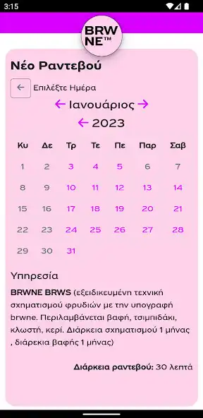 Play BRWNE as an online game online BRWNE with UptoPlay Play BRWNE as an online game BRWNE with UptoPlay