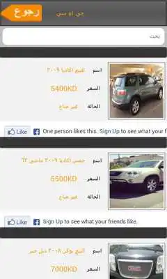 Play BsAlyoum