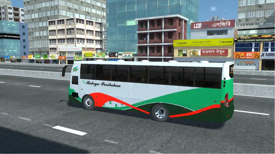 Play BSBD Local Service as an online game BSBD Local Service with UptoPlay