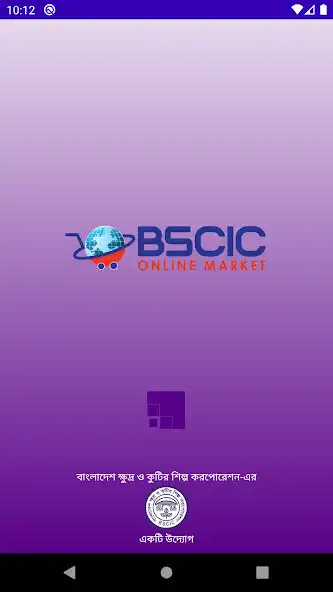 Play BSCIC Online Market  and enjoy BSCIC Online Market with UptoPlay