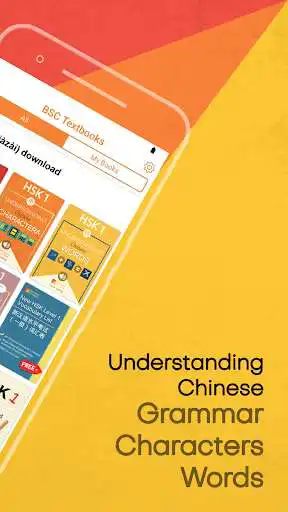 Play BSC Textbooks as an online game BSC Textbooks with UptoPlay