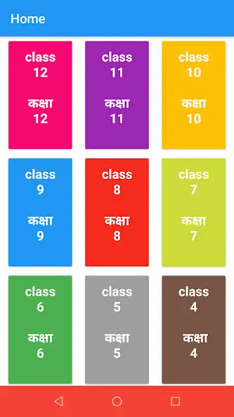 Play BSEB Syllabus as an online game BSEB Syllabus with UptoPlay