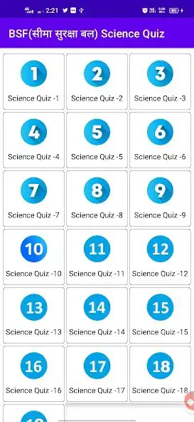 Play BSF Constable Exam Prepar 2023  and enjoy BSF Constable Exam Prepar 2023 with UptoPlay