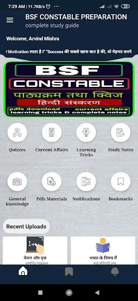 Play BSF Constable Exam Preparation and enjoy BSF Constable Exam Preparation with UptoPlay Play BSF Constable Exam Preparation and enjoy BSF Constable Exam Preparation with UptoPlay