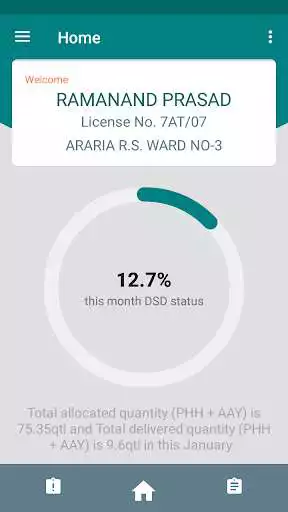 Play APK BSFC PDS Bihar  and enjoy BSFC PDS Bihar with UptoPlay in.gov.bihar.sfc.biharepds