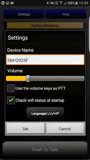 Play BSim Wifi Walkie Talkie Pro Play BSim Wifi Walkie Talkie Pro