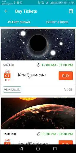 Play BSMR Novotheatre e-Ticket as an online game BSMR Novotheatre e-Ticket with UptoPlay