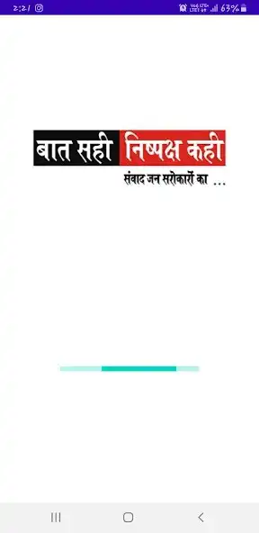 Play BSNK News  and enjoy BSNK News with UptoPlay