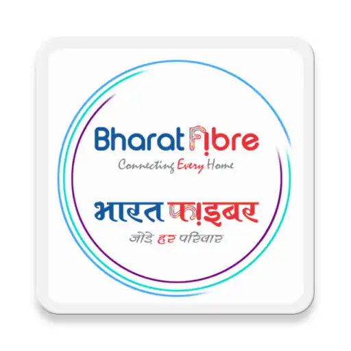 Play BSNL Bharat Fiber Care APK Play BSNL Bharat Fiber Care APK