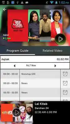 Play BSNL Mobile TV, Live TV