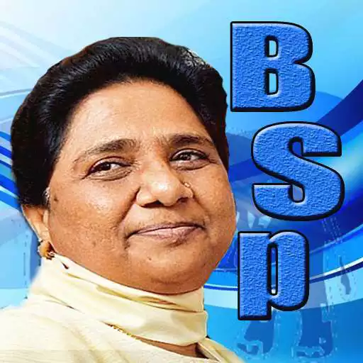Play BSP Photo Frame APK Play BSP Photo Frame APK