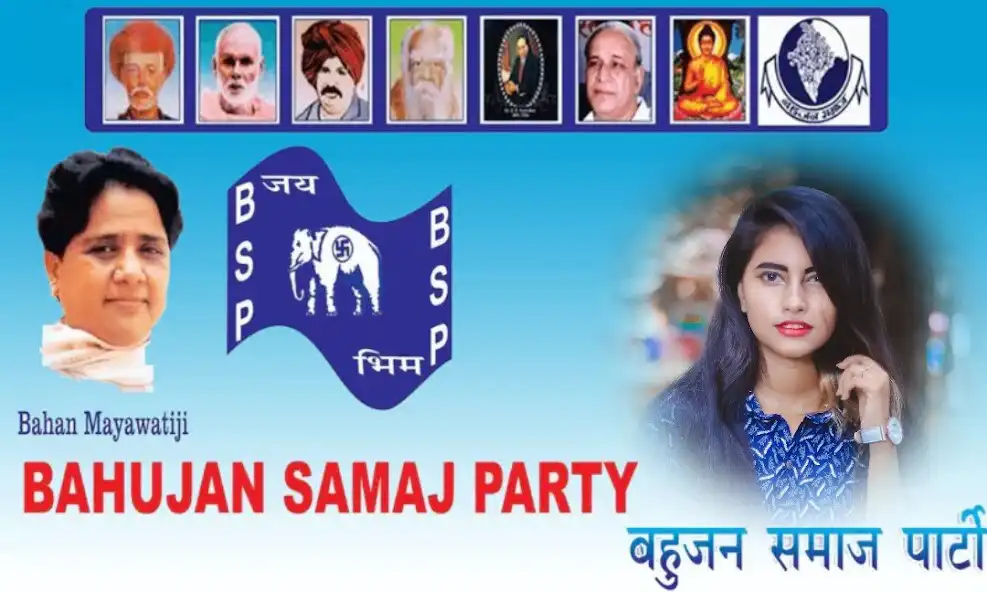 Play BSP Photo Frames 2023 and enjoy BSP Photo Frames 2023 with UptoPlay Play BSP Photo Frames 2023 and enjoy BSP Photo Frames 2023 with UptoPlay