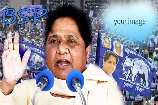 Play BSP Photo Frame  and enjoy BSP Photo Frame with UptoPlay