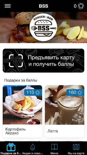 Play BSS Burgers as an online game BSS Burgers with UptoPlay