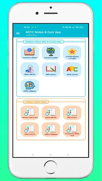 Play BSTC 2022 - Pre Deled  and enjoy BSTC 2022 - Pre Deled with UptoPlay