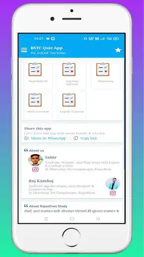 Play BSTC Quiz 2021 and enjoy BSTC Quiz 2021 with UptoPlay Play BSTC Quiz 2021 and enjoy BSTC Quiz 2021 with UptoPlay