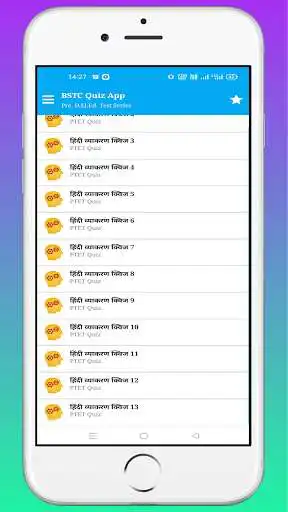 Play BSTC Quiz 2021 as an online game online BSTC Quiz 2021 with UptoPlay Play BSTC Quiz 2021 as an online game BSTC Quiz 2021 with UptoPlay
