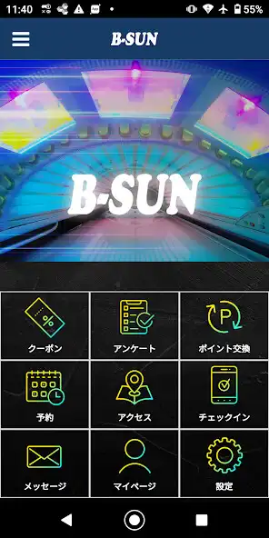 Play 日焼サロンB-SUN as an online game 日焼サロンB-SUN with UptoPlay