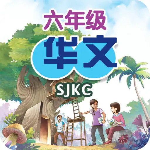 Play BT BC Tahun 6 APK