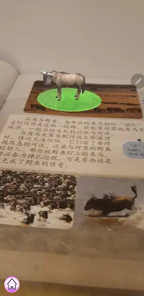 Play BT BC Tahun 6  and enjoy BT BC Tahun 6 with UptoPlay