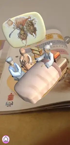 Play BT BC Tahun 6 as an online game BT BC Tahun 6 with UptoPlay