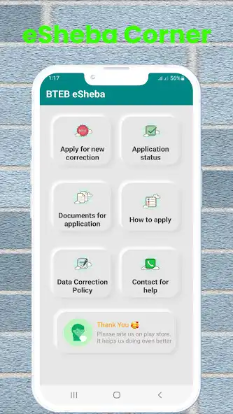 Play BTEB eSheba as an online game online BTEB eSheba with UptoPlay Play BTEB eSheba as an online game BTEB eSheba with UptoPlay
