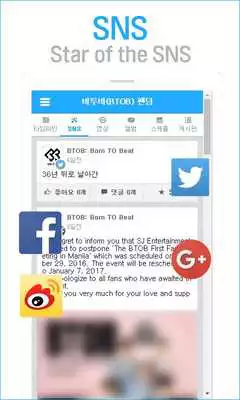 Play BTOB Fandom-photos,videos,kpop