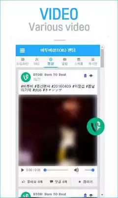 Play BTOB Fandom-photos,videos,kpop