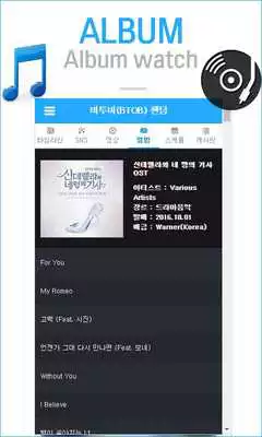 Play BTOB Fandom-photos,videos,kpop