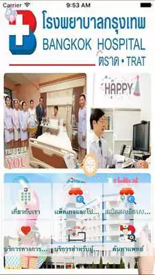Play B+ TRAT