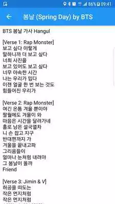 Play BTS lyrics songs