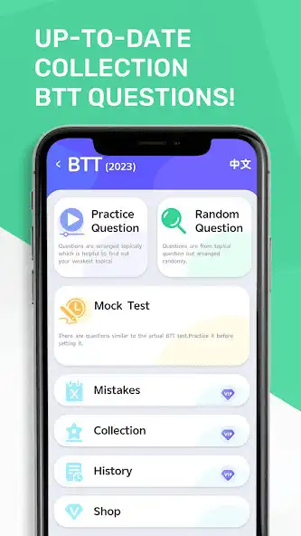 Play BTT+FTT Singapore 2023 EN/中文  and enjoy BTT+FTT Singapore 2023 EN/中文 with UptoPlay