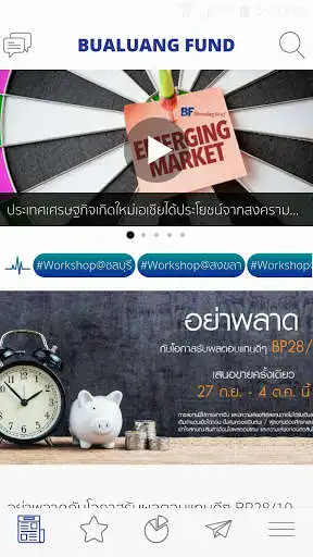 Play BUALUANG FUND  and enjoy BUALUANG FUND with UptoPlay