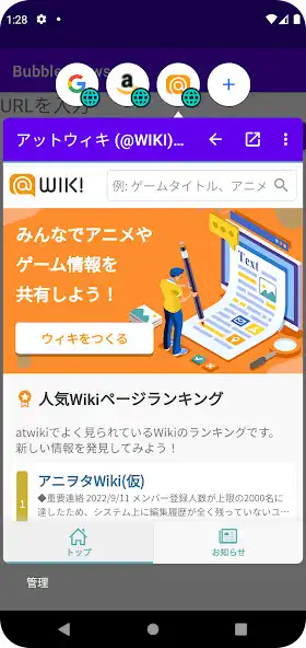 Play Bubble Browser  and enjoy Bubble Browser with UptoPlay
