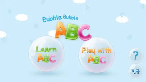 Play APK Bubble Bubble ABC Free and enjoy Bubble Bubble ABC Free with UptoPlay air.com.bndnet.contents.BubbleBubbleABCFree Play APK Bubble Bubble ABC Free and enjoy Bubble Bubble ABC Free with UptoPlay air.com.bndnet.contents.BubbleBubbleABCFree