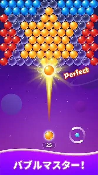 Play Bubble Master- Shooter Puzzle  and enjoy Bubble Master- Shooter Puzzle with UptoPlay