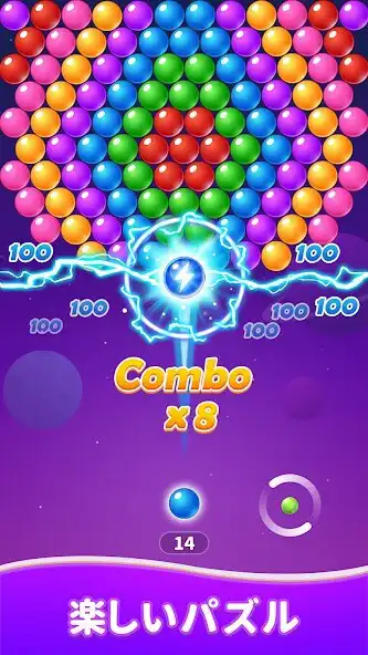 Play Bubble Master- Shooter Puzzle as an online game Bubble Master- Shooter Puzzle with UptoPlay