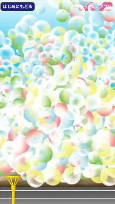Play Bubble PopPop