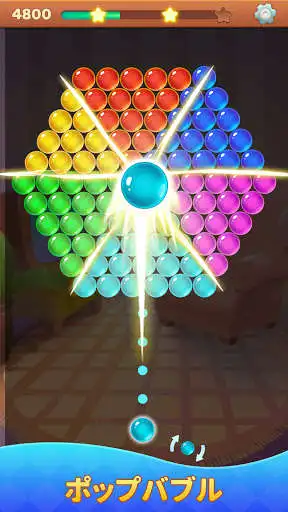 Play Bubble Relax- Shooter Puzzle as an online game Bubble Relax- Shooter Puzzle with UptoPlay