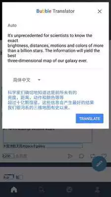 Play Bubble Translate