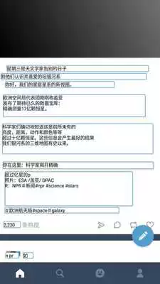 Play Bubble Translate