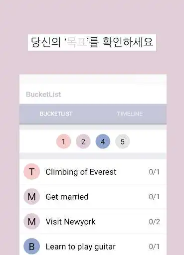 Play Bucketlist-yourDream as an online game Bucketlist-yourDream with UptoPlay