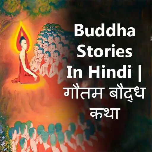 Run free android online Buddha Katha in Hindi APK Run free android online Buddha Katha in Hindi APK