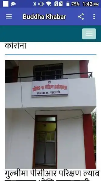 Play Buddha Khabar as an online game Buddha Khabar with UptoPlay